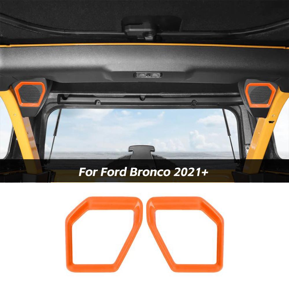 Rear Trunk Speaker Trim Cover Frame Accessories For Ford Bronco 2021+｜CheroCar