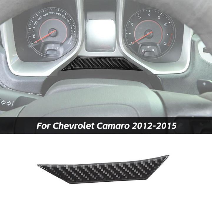 For 2012-2015 Chevrolet Camaro Dashboard Bottom Decor Decals Trim Cover