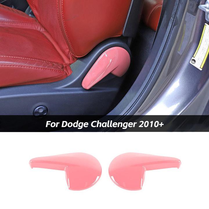 For 2010+ Dodge Challenger Interior Seat Adjust Switch Handle Trim Cover Bezel