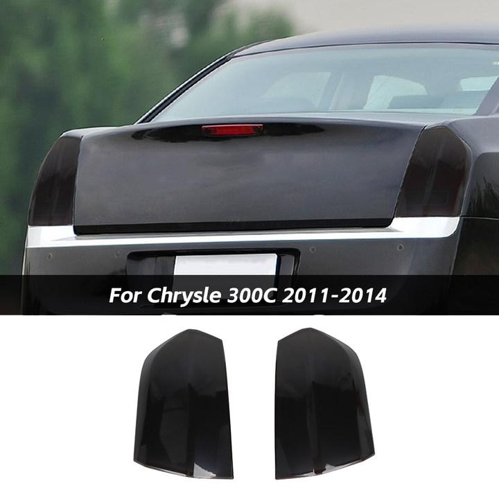 For 2011-2014 Chrysler 300/300C Tail Light Lamp Cover Guard Decor Trim Bezel